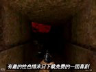 有趣的性色情末日下载免费的一团喜剧 doom sex funny comedy