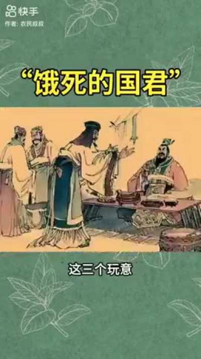 为什么禁止<wbr>言论自由，<wbr>只有三个解<wbr>释：过去做<wbr>了坏事，怕<wbr>人们提起； 正在干坏事<wbr>，怕人们批<wbr>评； 准备干坏事<wbr>，怕人们揭<wbr>露。