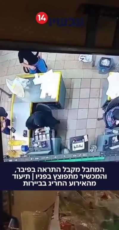 Security Camera Footage Of One Of The Beeper Explotions