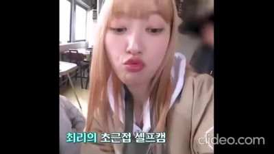 choerry kiss