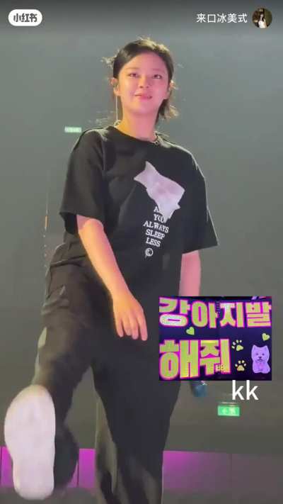 Jeongyeon so cute!