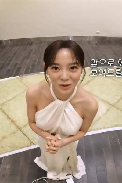 Kim Sejeong 