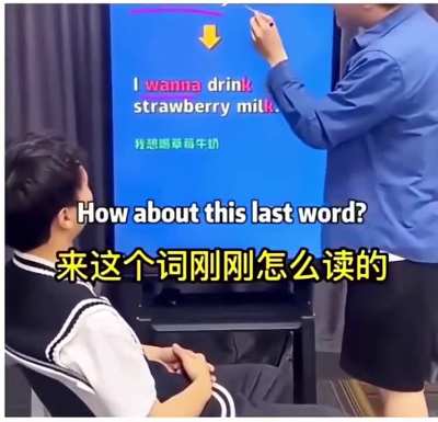 The English Teacher