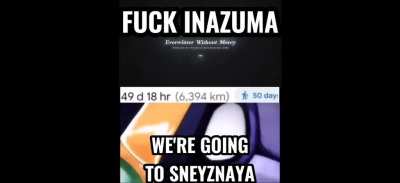 We're going to sneyznaya