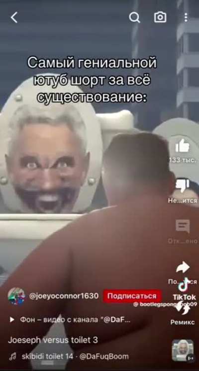 🚽