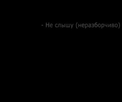 Last transmission recorded of a Russian pilot while his aircraft was hit by a patriot system while communicating to ground control.