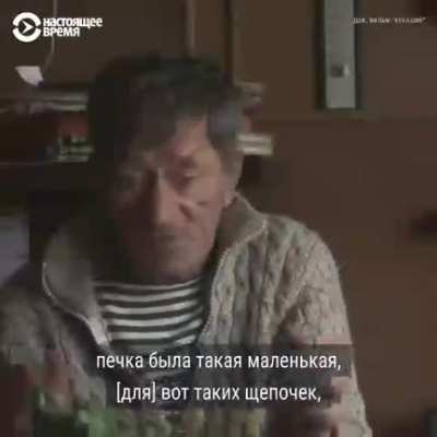 В 1945 году Курильские острова перешли под контроль СССР. Японцев и айнов депортировали. А все атрибуты цивилизации и культуры очень быстро были уничтожены новыми хозяевами. Как это было вспоминают местные жители.