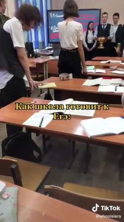 Подго<wbr>товка к ЕГЭ идёт полным ходом