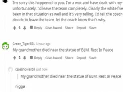 😳