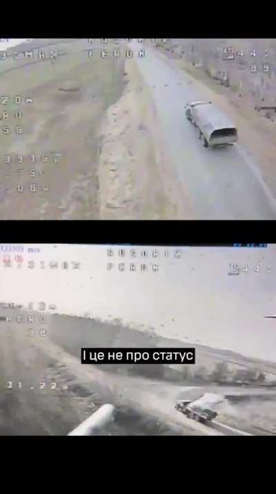 Ukrainian UAS Battalion 