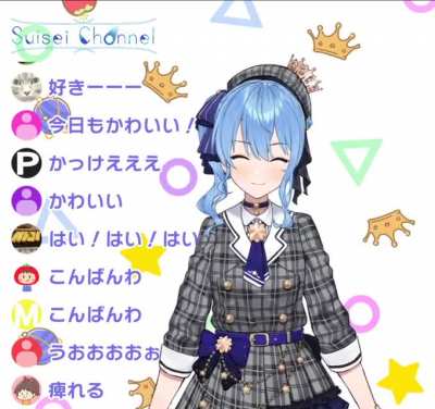 Just Suisei Vibing
