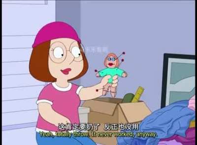 Family guy is everywhere but i haven’t seen this anywhere yet