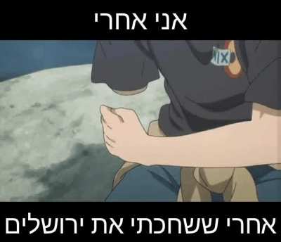 אתשכח ימיני במ