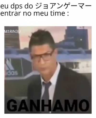 G A N H A M O