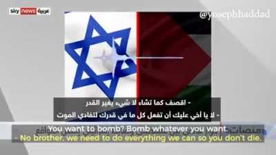 Phone call between Israeli military and the manager of a building in Gaza which Israel says they are about to bomb because they claim it is holding weapons. The building houses civilians including children