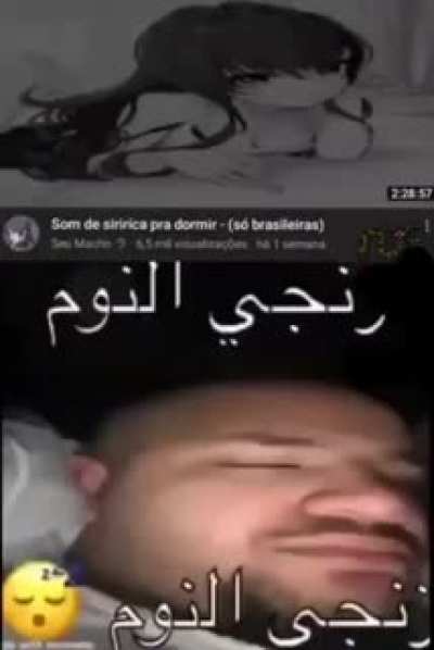 soninhu