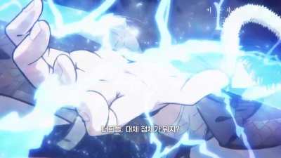 Solo Leveling -ReAwakening- New PV