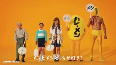Commercial