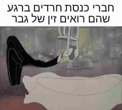 הם לא עומדים בעצמם_במ