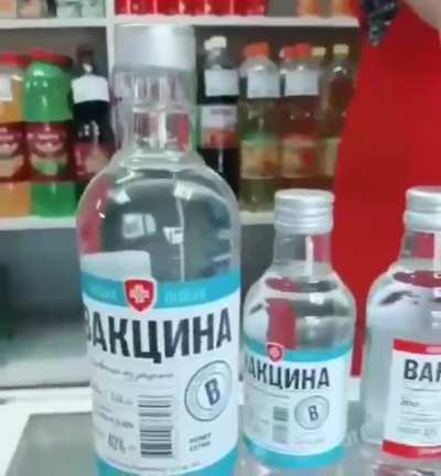 Наконец доступная вакцина без очередей и смс