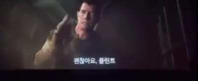 More footage