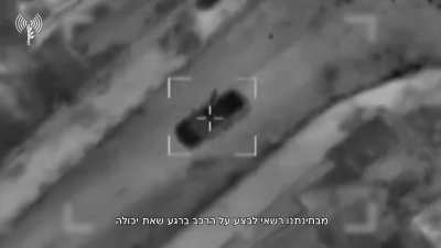 IDF identification and elimination of armed men attempting to steal humanitarian aid from convoy