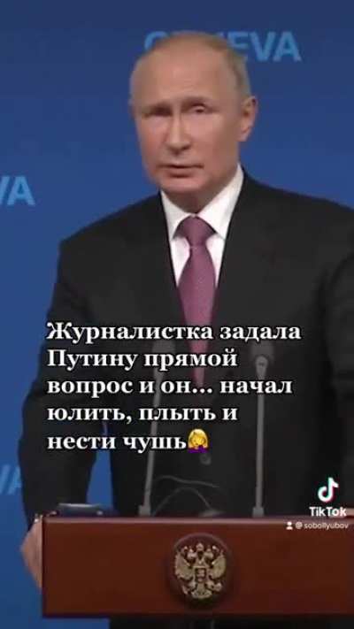 Журналистка задавила Путина прямым вопросом.