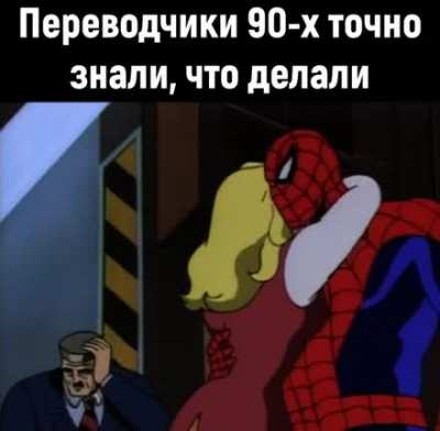 Умели же раньше переводить