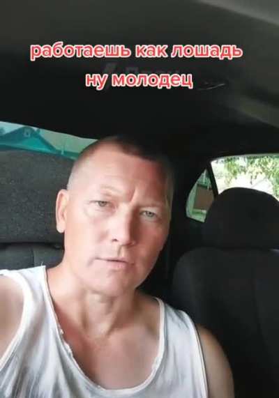 Работяги тут?