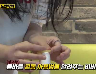 BIBI learns how to put on a condom!
