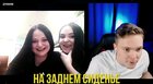 Эх Кристина
