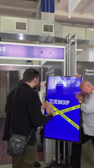Сами же попросили ударить