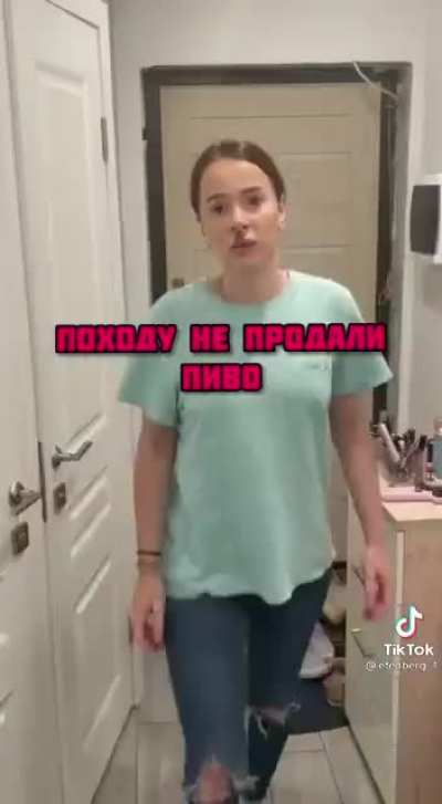 Что тебе взять?