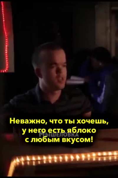 Turn it around