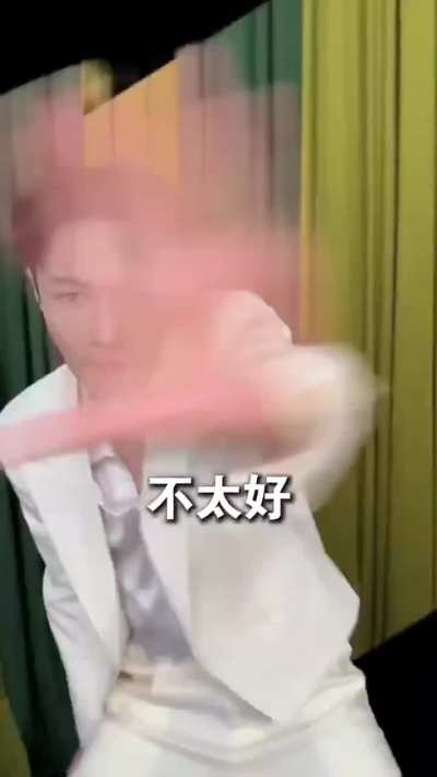 260218 Lay Douyin Update