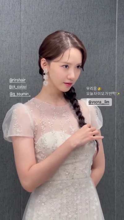 Yoona