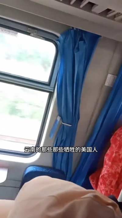 网友发视频<wbr>称，列车快<wbr>到上海南站<wbr>时，一旅客<wbr>因为说美国<wbr>人好与另一<wbr>旅客发生争<wbr>执，随后引<wbr>发众怒