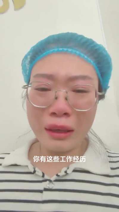 9月18日<wbr>内蒙古乌兰<wbr>浩特，女子<wbr>哭诉：在自<wbr>家店玻璃上<wbr>贴了一张用<wbr>A4纸打的<wbr>招聘信息，<wbr>被城管部门<wbr>告知：带身<wbr>份证前去接<wbr>受罚款…