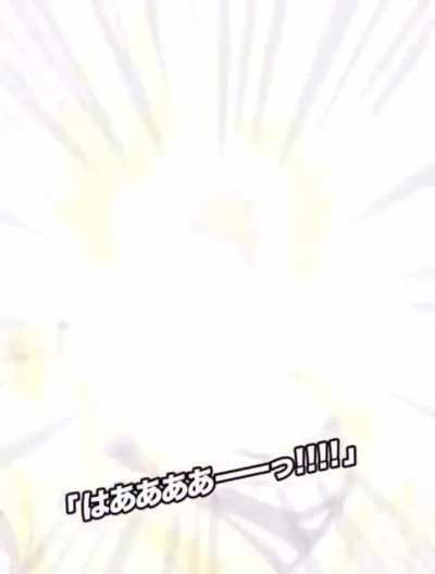 Goku’s new power up.