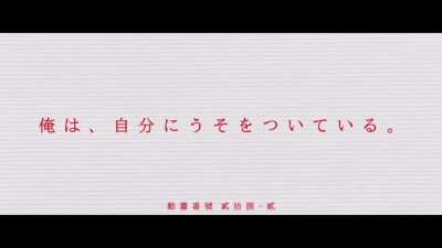 Bakemonogatari if it was Tsukihime