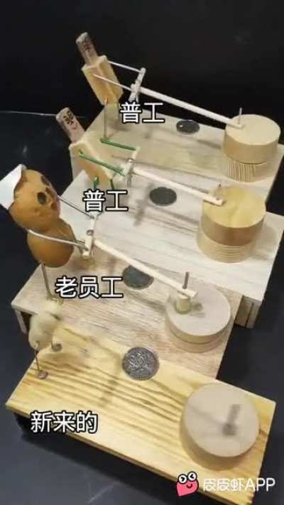 真实的批爆