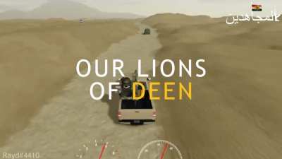 Sinai for Jihad