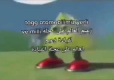 tamam