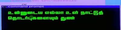 Super CMD
