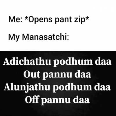 Vindhu Batharam