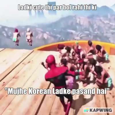 Meme dekh