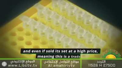 Gaddafi: Capitalist Companies Profiting of Vaccine Production