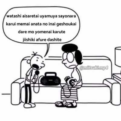 Sayonara