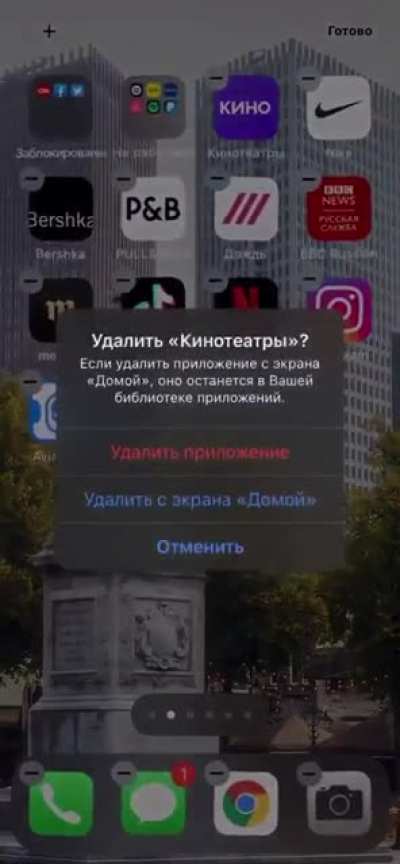 Наводим порядок в телефоне