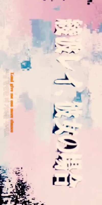 Though this is not my Edit, the Beat is. I just thought it would fit perfectly to NGE, what do you think<wbr>?(Ori<wbr>ginal<wbr>s sample is called 4:00AM by Taeko Onuki)